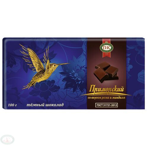 ПК Шоколад ПРИМОРСКИЙ темный со вкусом рома и миндаля 100 гр.