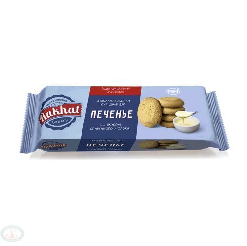 РАХАТ Печенье отсадное "RAKHAT BAKERY" со вкусом сгущенного молока 135 гр.